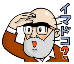 Shorinji Kempo - Doshin So sticker sticker #8894360