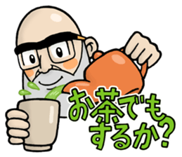 Shorinji Kempo - Doshin So sticker sticker #8894361