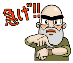 Shorinji Kempo - Doshin So sticker sticker #8894362