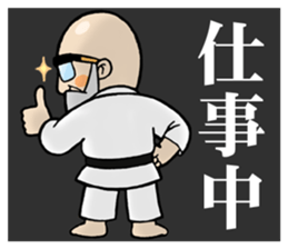 Shorinji Kempo - Doshin So sticker sticker #8894363