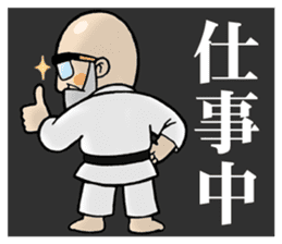 Shorinji Kempo - Doshin So sticker sticker #8894363