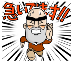 Shorinji Kempo - Doshin So sticker sticker #8894365