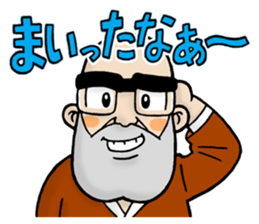 Shorinji Kempo - Doshin So sticker sticker #8894366