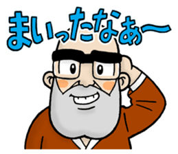 Shorinji Kempo - Doshin So sticker sticker #8894366