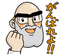 Shorinji Kempo - Doshin So sticker sticker #8894367