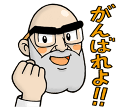 Shorinji Kempo - Doshin So sticker sticker #8894367