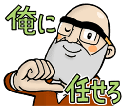 Shorinji Kempo - Doshin So sticker sticker #8894368