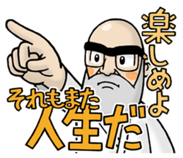Shorinji Kempo - Doshin So sticker sticker #8894369