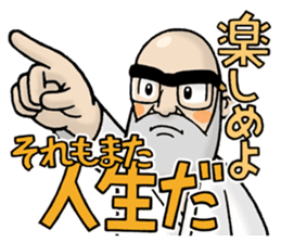 Shorinji Kempo - Doshin So sticker sticker #8894369