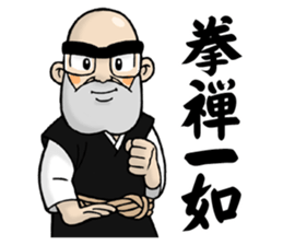 Shorinji Kempo - Doshin So sticker sticker #8894371