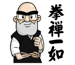 Shorinji Kempo - Doshin So sticker sticker #8894371