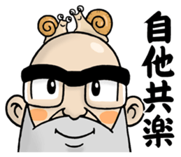 Shorinji Kempo - Doshin So sticker sticker #8894377