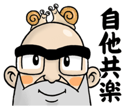 Shorinji Kempo - Doshin So sticker sticker #8894377