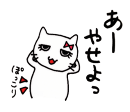 girls cat sticker #8894390