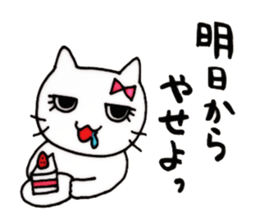 girls cat sticker #8894391