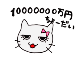 girls cat sticker #8894393