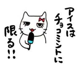 girls cat sticker #8894404