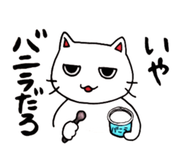 girls cat sticker #8894405