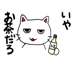 girls cat sticker #8894407