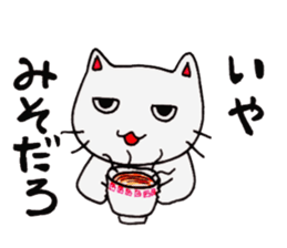 girls cat sticker #8894409