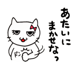 girls cat sticker #8894420