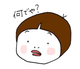 Minayans dialect CHIKUGO sticker #8894707