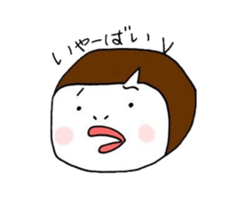 Minayans dialect CHIKUGO sticker #8894713