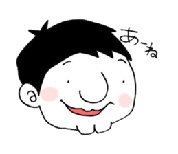 Minayans dialect CHIKUGO sticker #8894730