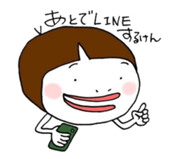 Minayans dialect CHIKUGO sticker #8894736