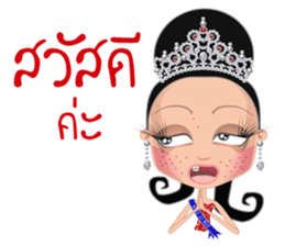 Miss Li-Nee Next World 2016 sticker #8894864