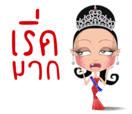 Miss Li-Nee Next World 2016 sticker #8894866