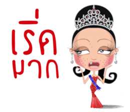 Miss Li-Nee Next World 2016 sticker #8894866