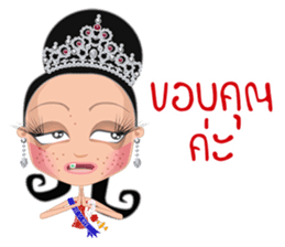 Miss Li-Nee Next World 2016 sticker #8894867