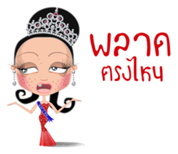 Miss Li-Nee Next World 2016 sticker #8894869