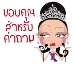 Miss Li-Nee Next World 2016 sticker #8894870