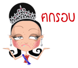 Miss Li-Nee Next World 2016 sticker #8894871