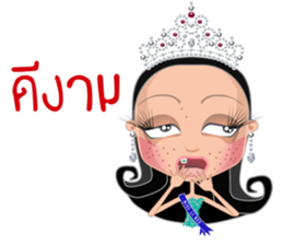 Miss Li-Nee Next World 2016 sticker #8894872