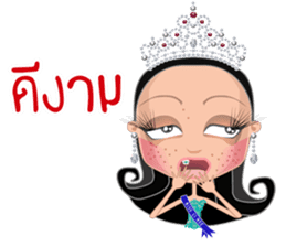 Miss Li-Nee Next World 2016 sticker #8894872