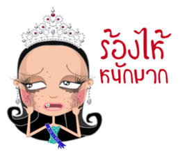 Miss Li-Nee Next World 2016 sticker #8894873