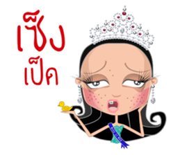 Miss Li-Nee Next World 2016 sticker #8894874