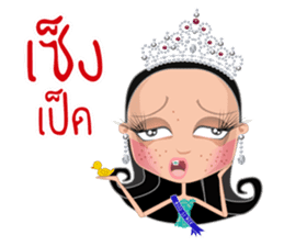 Miss Li-Nee Next World 2016 sticker #8894874