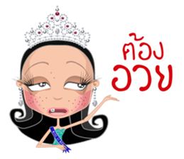 Miss Li-Nee Next World 2016 sticker #8894877