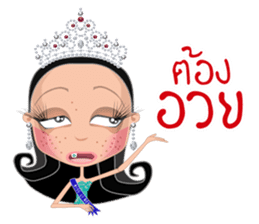 Miss Li-Nee Next World 2016 sticker #8894877