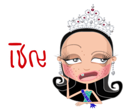 Miss Li-Nee Next World 2016 sticker #8894878