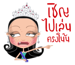 Miss Li-Nee Next World 2016 sticker #8894879