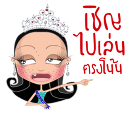 Miss Li-Nee Next World 2016 sticker #8894879