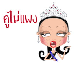 Miss Li-Nee Next World 2016 sticker #8894880