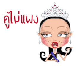 Miss Li-Nee Next World 2016 sticker #8894880