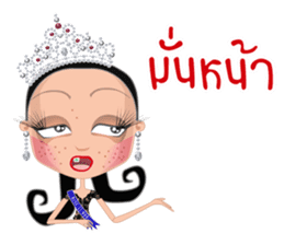Miss Li-Nee Next World 2016 sticker #8894881