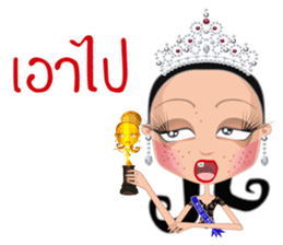 Miss Li-Nee Next World 2016 sticker #8894882